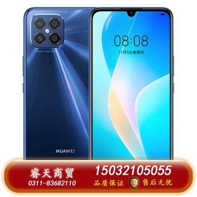 HUAWEI華為nova8SE新款華為智能手機大屏全網通6400萬高清四攝66W超級快充OLED華為官方旗艦店老人機 深海藍