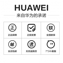 HUAWEI/華為 暢享20e 智能手機5000mAh大電池高清大屏雙卡雙待新品華為官方旗艦店官網(wǎng)智能手機老人機學生機 幻夜黑