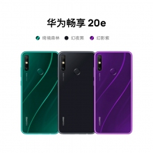 HUAWEI/華為 暢享20e 智能手機5000mAh大電池高清大屏雙卡雙待新品華為官方旗艦店官網(wǎng)智能手機老人機學生機 幻夜黑