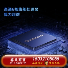 【星際堡壘】小米路由器AX9000家用千兆端口5G三頻無(wú)線(xiàn)wifi6增強(qiáng)大戶(hù)型穿墻王全屋WiFi光纖電競(jìng)mesh