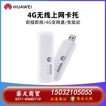 華為移動(dòng)wifi車(chē)載插卡無(wú)限流量上網(wǎng)卡托無(wú)線(xiàn)網(wǎng)卡筆記本mifi隨身wifi全網(wǎng)通便攜路由器usb設(shè)備e8372