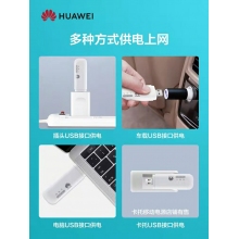 華為移動wifi車載插卡無限流量上網(wǎng)卡托無線網(wǎng)卡筆記本mifi隨身wifi全網(wǎng)通便攜路由器usb設(shè)備e8372