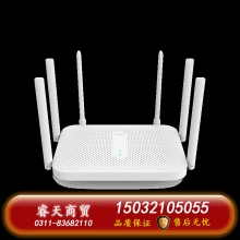 小米R(shí)edmi路由器AC2100家用千兆端口5G雙頻2000M無(wú)線(xiàn)速率wifi游戲加速會(huì)員高速大戶(hù)型