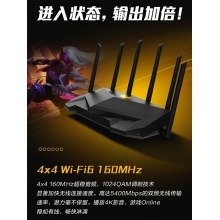 asus華碩TUFGAMINGAX5400穿墻王高速wifi6AX3000升級(jí)版雙頻無(wú)線千兆企業(yè)級(jí)wifi家用游戲加速端口路由器 電競(jìng)網(wǎng)線版