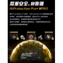 asus華碩TUFGAMINGAX5400穿墻王高速wifi6AX3000升級(jí)版雙頻無(wú)線千兆企業(yè)級(jí)wifi家用游戲加速端口路由器 電競(jìng)網(wǎng)線版