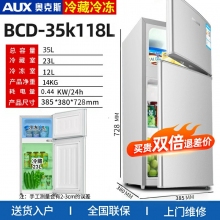 35K-118L-奧克斯146/182L雙開(kāi)門(mén)冰箱小型家用電冰箱雙門(mén)大容量節(jié)能宿舍租房