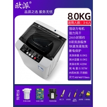 9kg-頂配版工具款-歐派洗衣機(jī)全自動波輪10公斤租房家用小型迷你嬰兒烘干脫水一體機(jī)