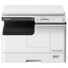 東芝打印機3350復(fù)印機a3打印復(fù)印一體機彩色掃描A3A4辦公商用數(shù)碼復(fù)合機a3黑白激光打印機